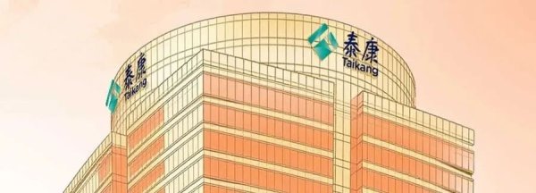 最大配资平台 上市公司董事长骤然离场！泰康七年投资浮亏45.1%