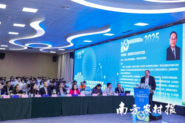 推荐配资股票 技术与场景双向奔赴，引领产业向“新”丨广东智慧农业大会观察